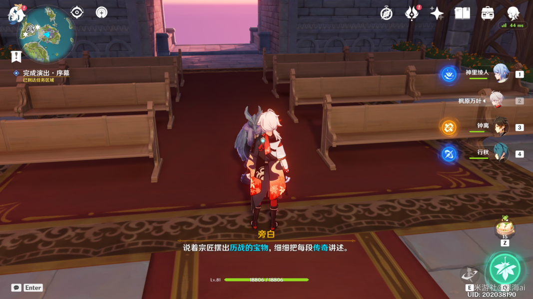 大夏境内神明禁行出自哪本小说 大夏境内神明禁行什么梗