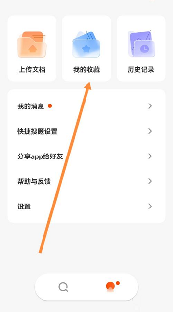 惠淘U购
