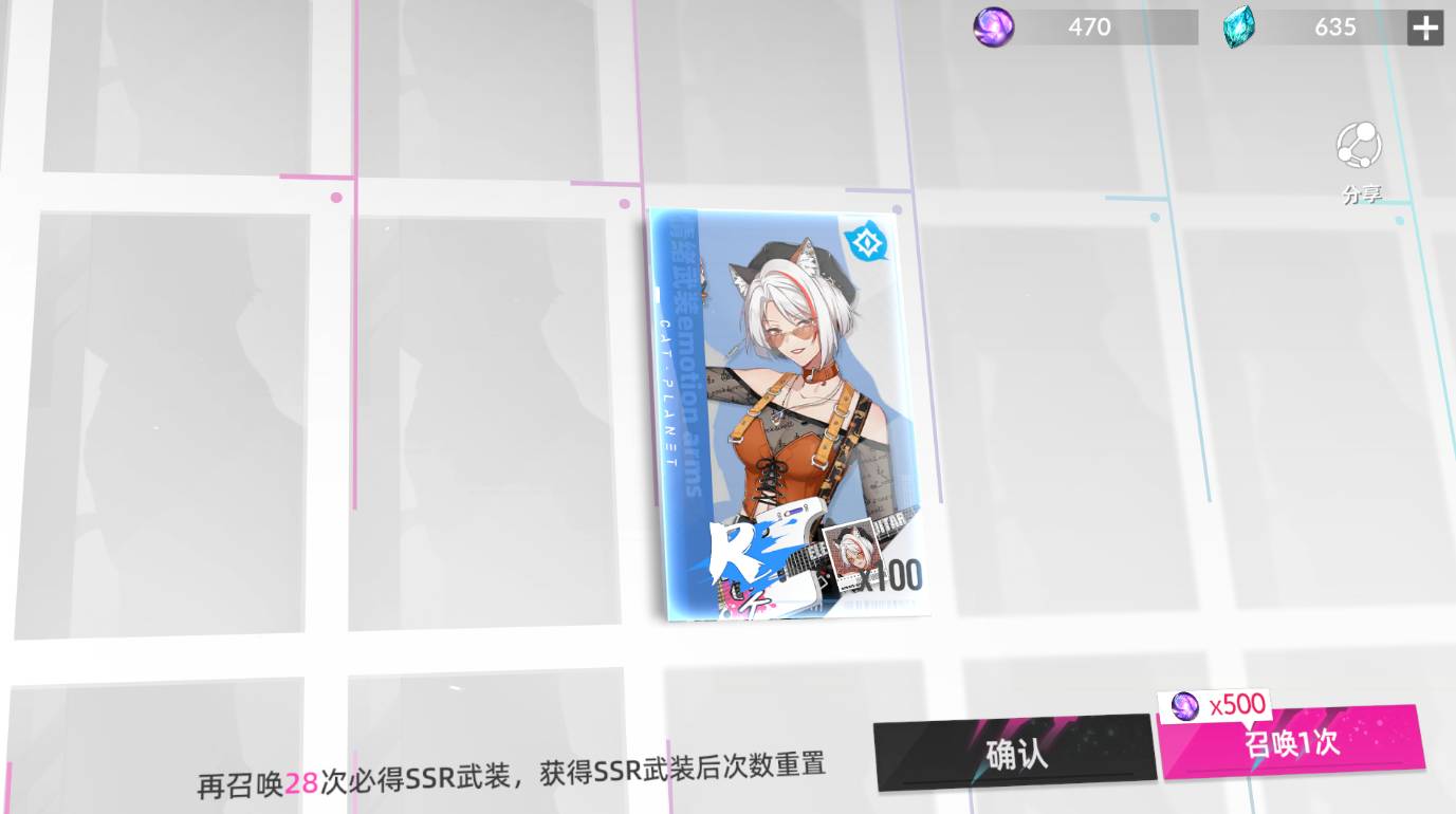 猫之城召唤如何退出