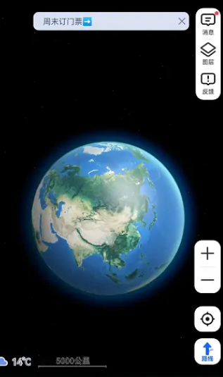 高德地图地球仪在哪