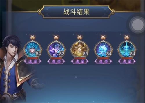 斗罗大陆h5秋收之行通关攻略