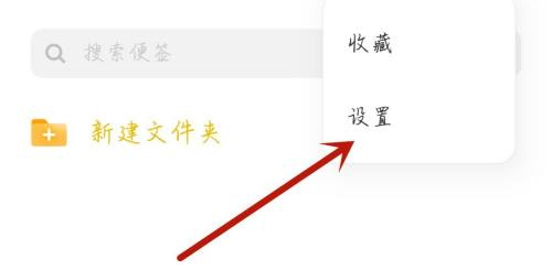 电视家3.0怎么开启内置音效