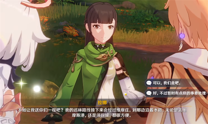原神林中奇遇维摩庄的孩子任务攻略
