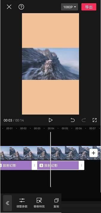 剪映怎么复制特效