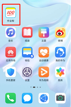 作业帮怎么清理缓存