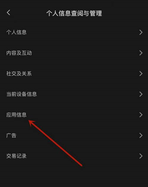 怎么看剪映的版本