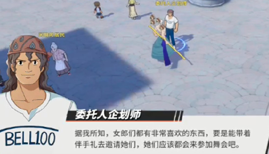 航海王热血航线七夕乐会任务怎么做
