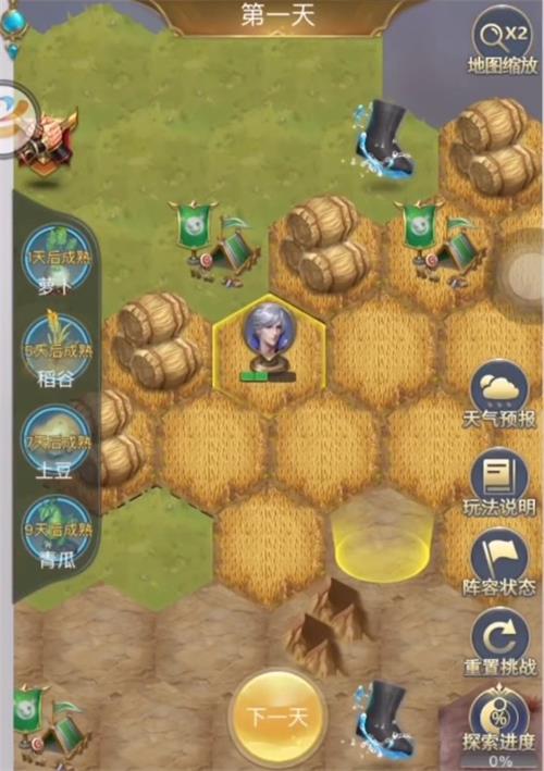 斗罗大陆h5秋收之行通关攻略