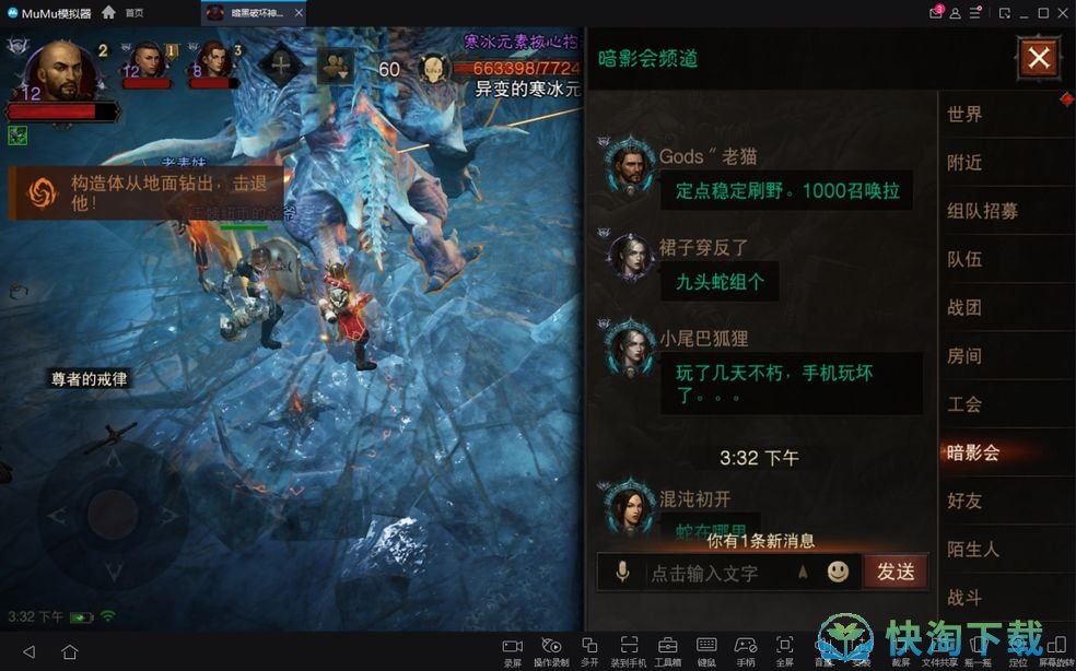《暗黑破坏神不朽》全职业巅峰树加点策略