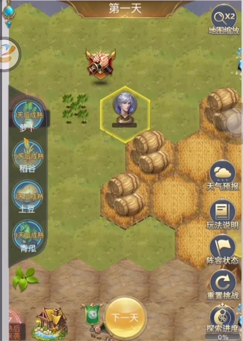 斗罗大陆h5秋收之行通关攻略