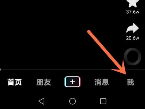 抖音购物车在哪里