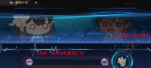 花亦山心之月潜海心游策略