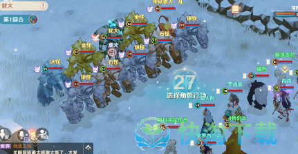 《魔力宝贝旅人》犹大打法思路详解