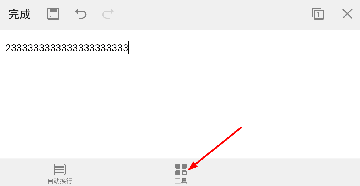 wps怎么设置文件密码