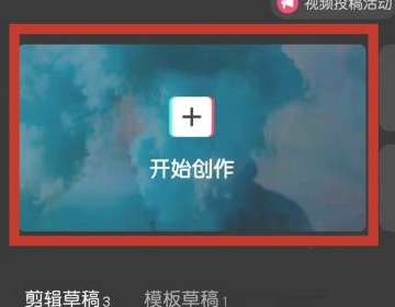剪映稳定器在哪里