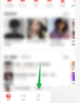 网易云音乐怎么添加音乐标签