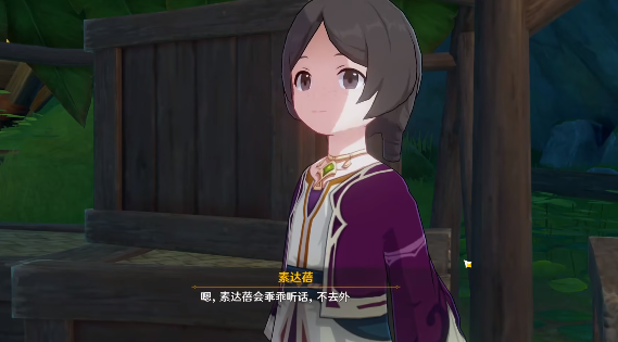 原神林中奇遇维摩庄的孩子任务攻略