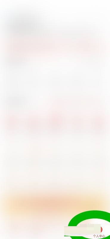 拼多多如何查看版本