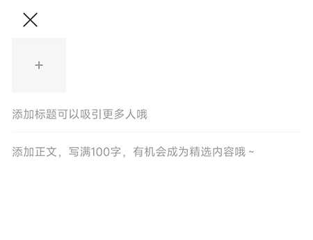 托迈酷客怎么发布动态
