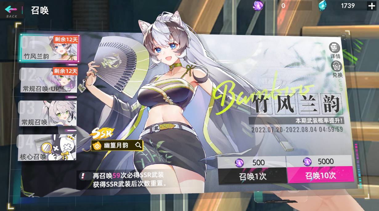 猫之城召唤如何退出