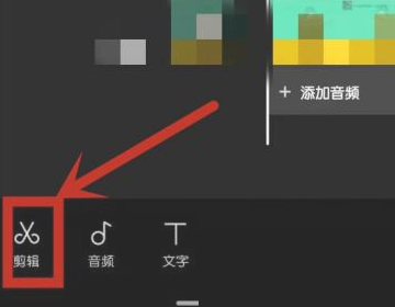 剪映稳定器在哪里