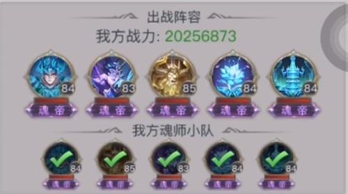 斗罗大陆h5秋收之行通关攻略