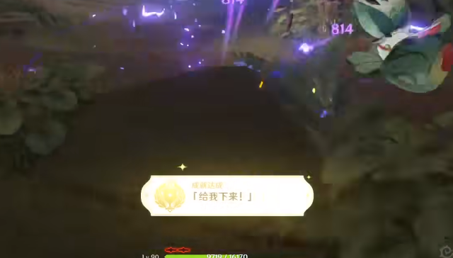 原神林中奇遇维摩庄的孩子任务攻略