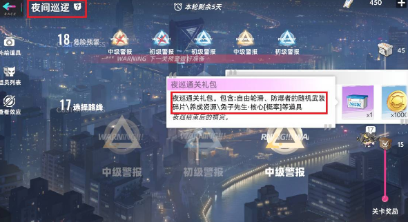 猫之城兔子打击如何获得