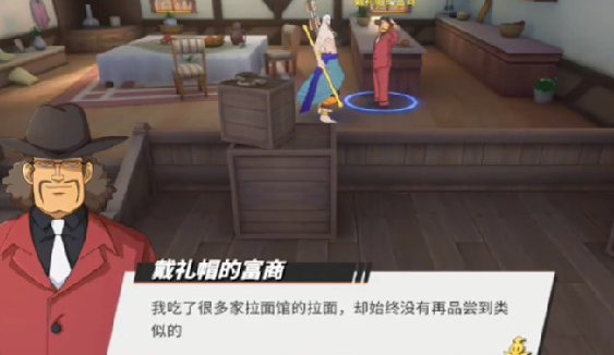 航海王热血航线七夕乐会任务怎么做