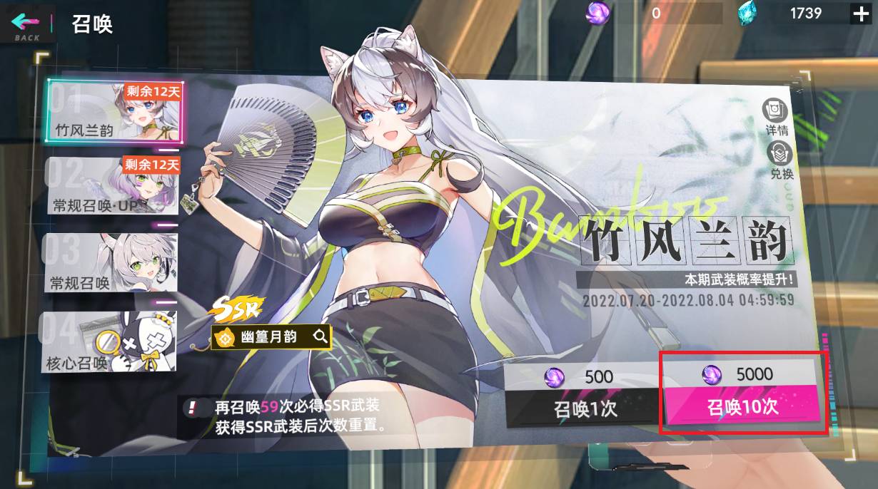 猫之城召唤如何退出
