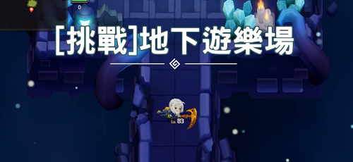 坎公骑冠剑冥界有限公司挑战2策略
