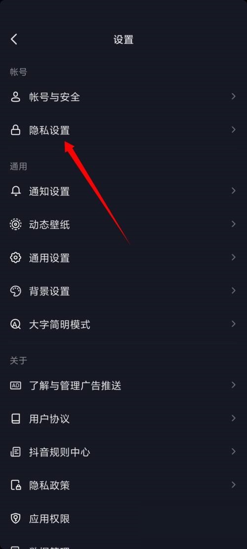 抖音怎么展示上榜记录