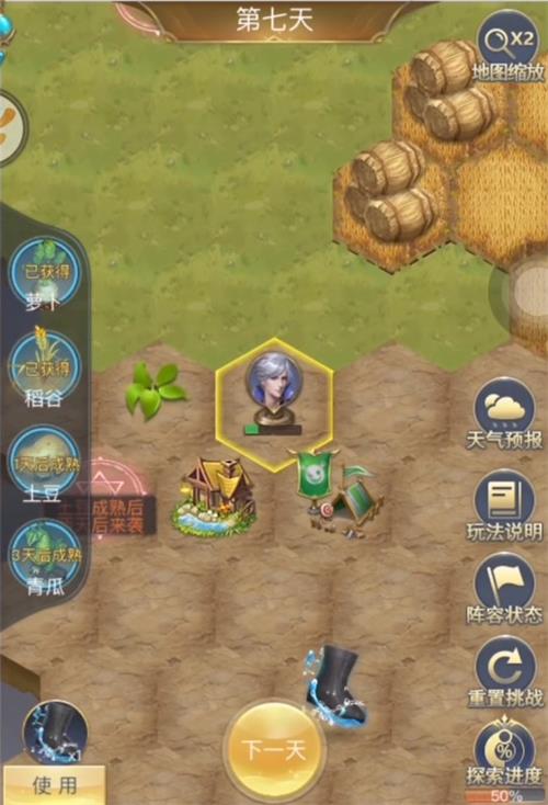 斗罗大陆h5秋收之行通关攻略