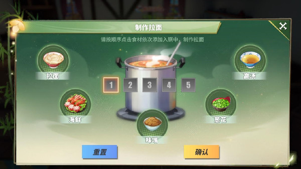 航海王热血航线一碗拉面任务攻略