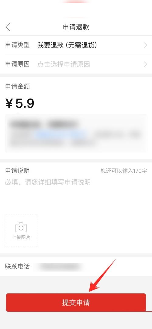拼多多怎么取消发起的拼单