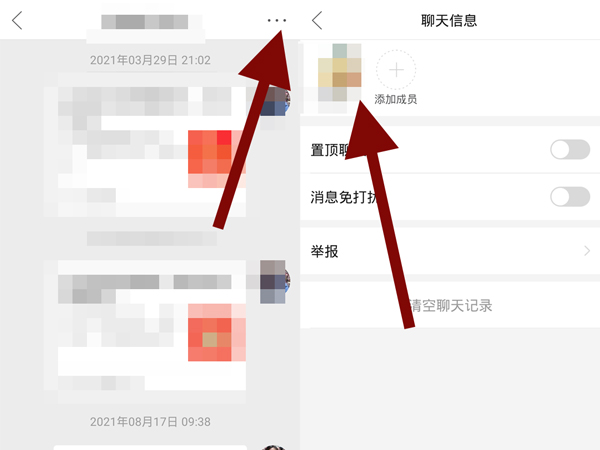 拼多多夸夸墙在哪