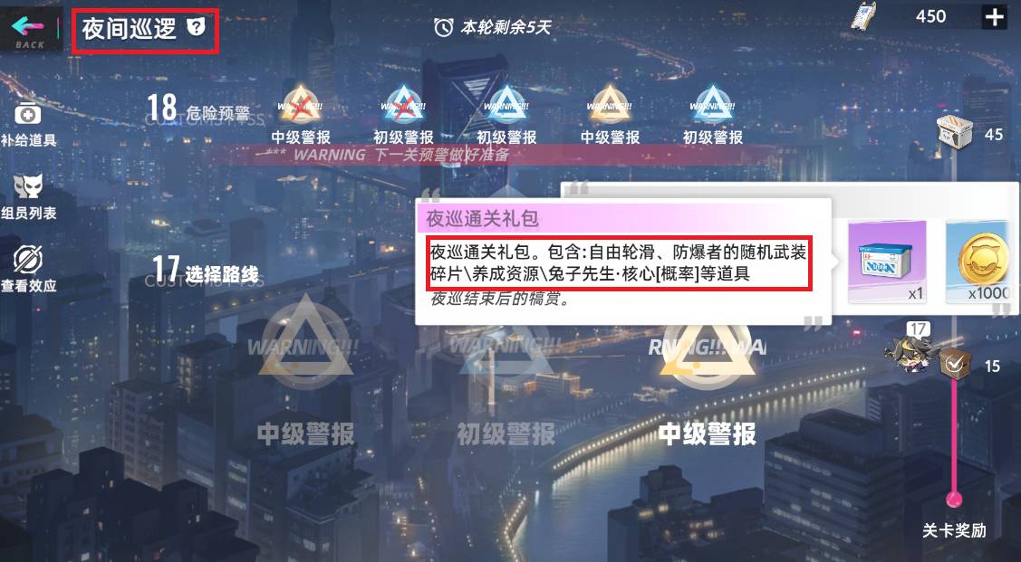 猫之城兔子打击如何获得