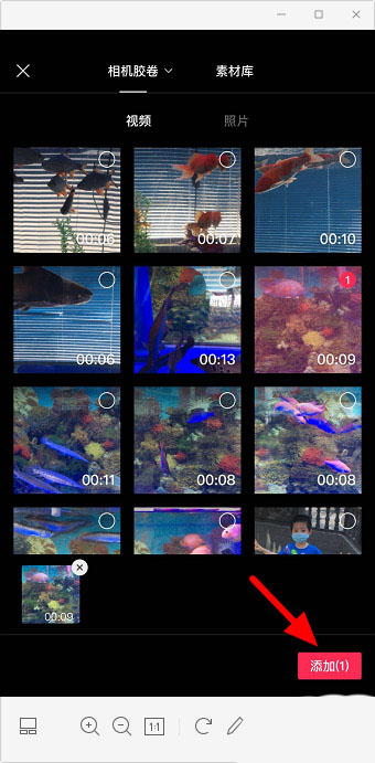 剪映怎么添加荡秋千特效