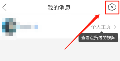 拼多多青少年模式怎么开启