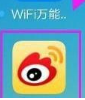微博怎么开启微博运动功能