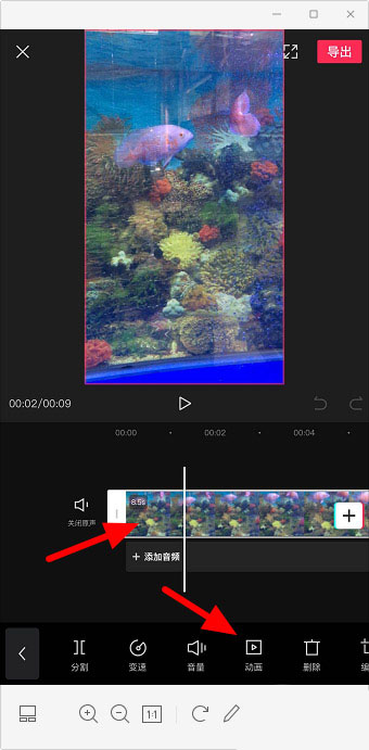 剪映怎么添加荡秋千特效