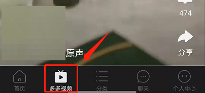 拼多多青少年模式怎么开启