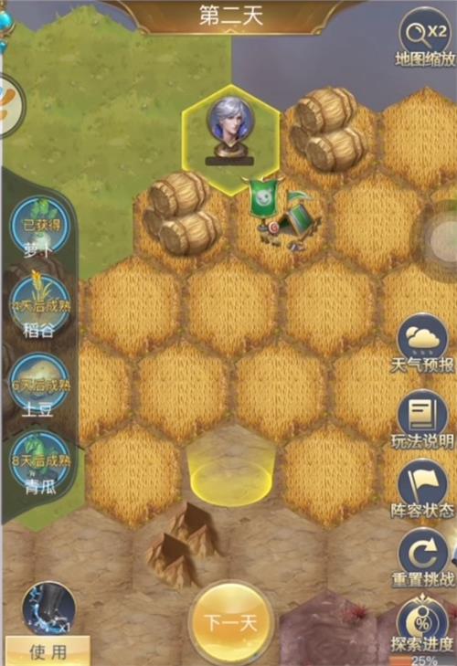 斗罗大陆h5秋收之行通关攻略