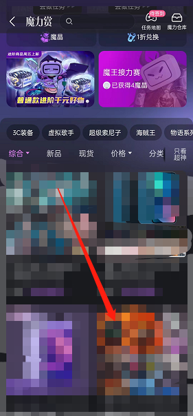 哔哩哔哩会员购怎么许愿