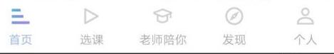 每日瑜伽怎么关闭提醒时间
