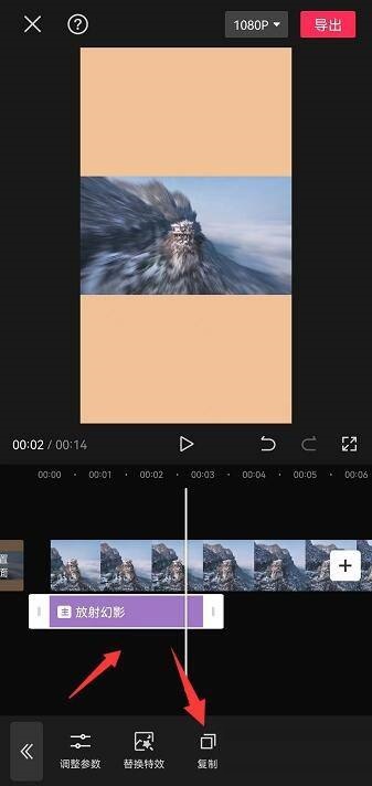 剪映怎么复制特效