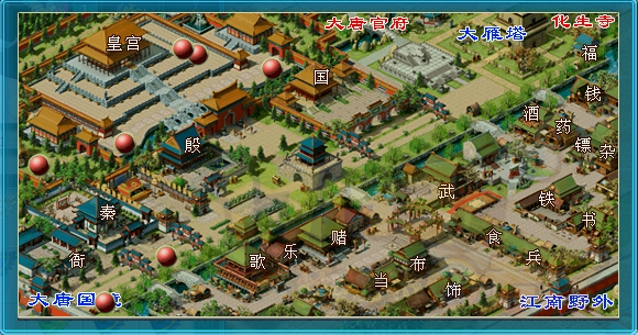 梦幻西游剑灵魔影坐标在哪里-剑灵魔影坐标位置分享