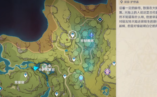 原神耶然草的封印解除攻略