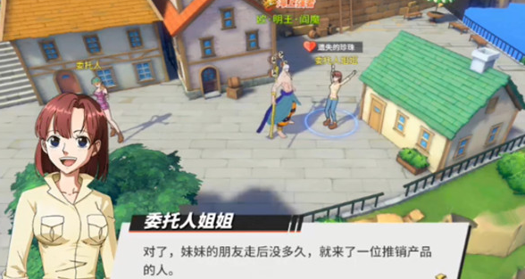 航海王热血航线七夕乐会任务怎么做