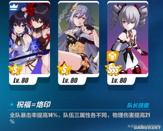 本站